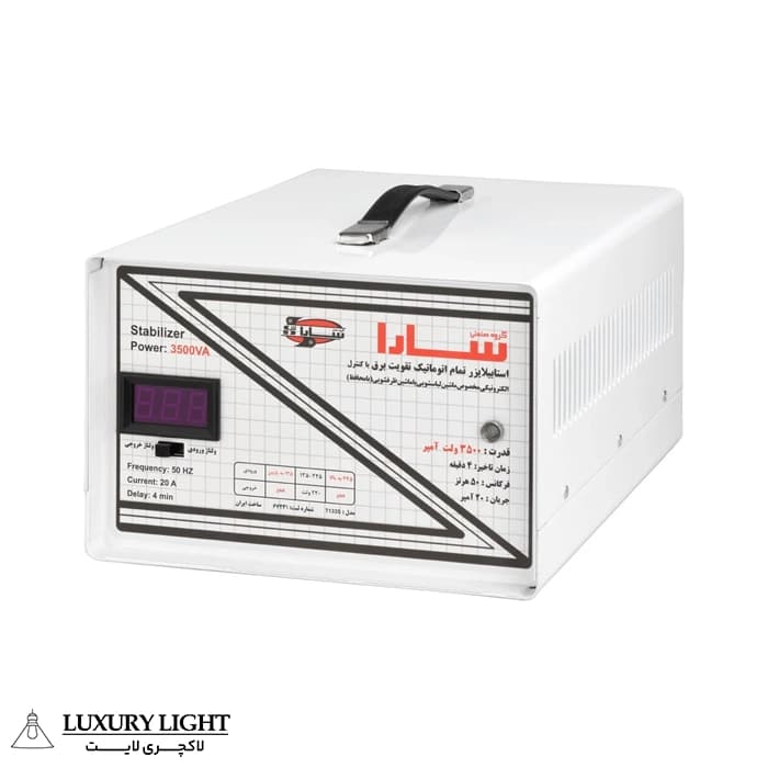 استابلایزر لباسشویی سارا 3500 ولت آمپر مدل T135S