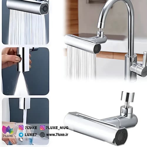 سرشیر چهار حالته