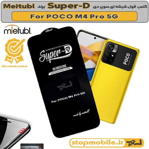 گلس شیائومی POCO M4 Pro 5G برند MIETUBL مدل SUPER-D