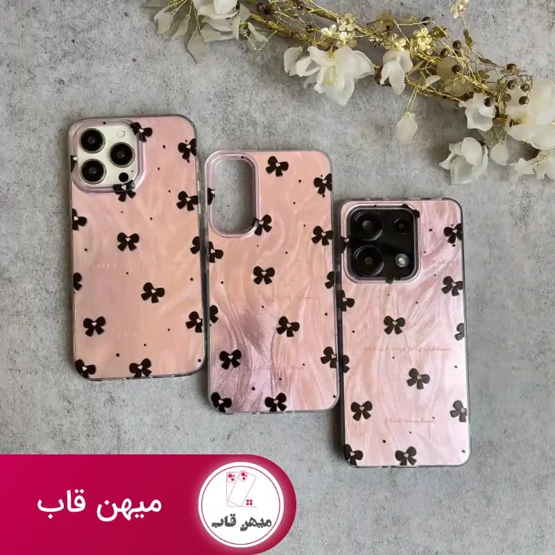 قاب گوشی شیائومی براش پاپیون ریز - کد (۸۳۰۵۲)