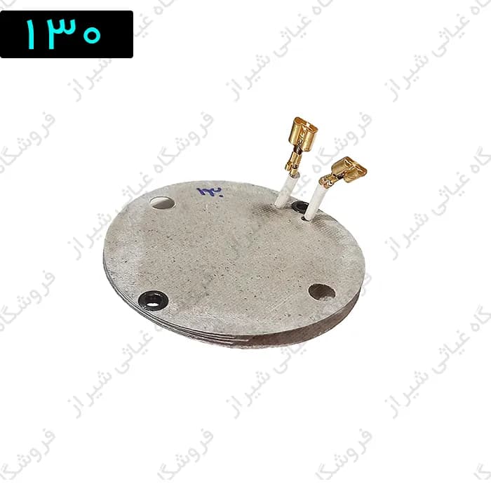 المنت اتو دستگاه آپارات لاستیک B.S