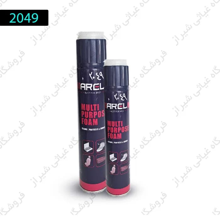 اسپری فوم پاک کننده چندمنظوره آرل
