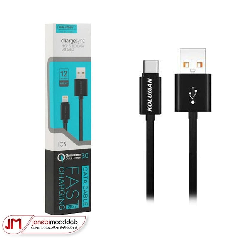 کابل شارژ موبایل کلومن مدل KD-14