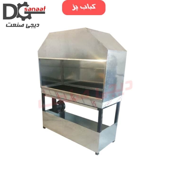 کباب پز ذغالی 2 متری