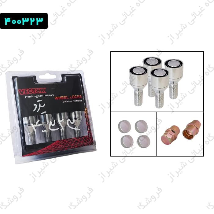 پیچ ضد سرقت هرزگرد پژو برند ویکتور