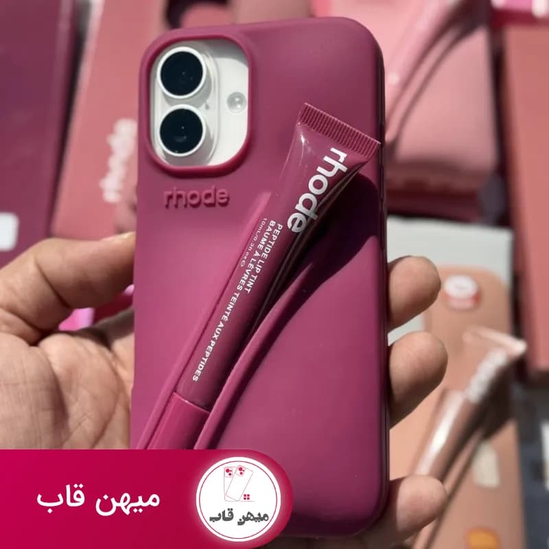 قاب گوشی پک رود همراه با لیپ ست (زرشکی) - کد (۸۰۱۸۷)