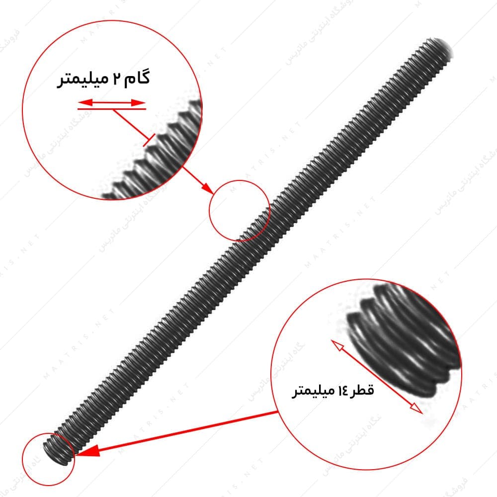 پیچ متری خشکه سایز 14