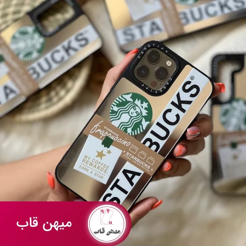 قاب موبایل آیفون استارباکس آیینه ای کستیفای - کد (۹۸۳۸۸)