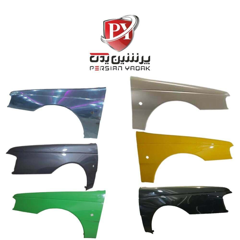 گلگیر جلو پژو 405 ایساکو (با سوراخ) + خام و رنگ شده