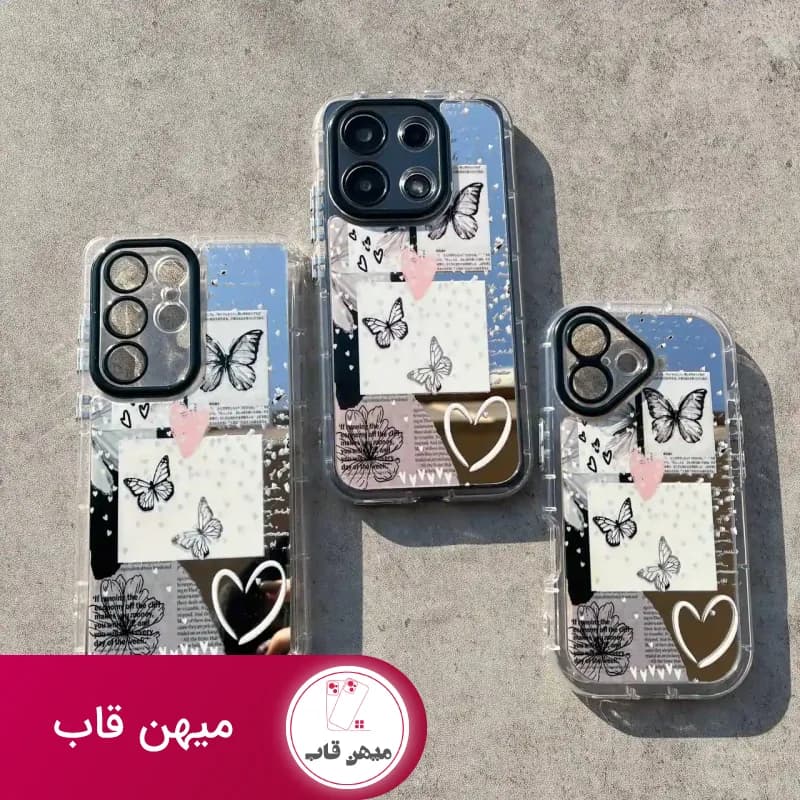 قاب آیینه ای پروانه رویایی - کد (۷۰۹۷۱)