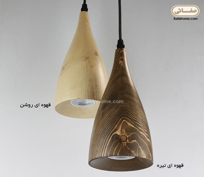 چراغ آویز چوبی انگاره طرح آسا