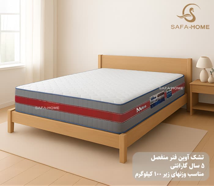 تشک طرح آوین مدل فنر منفصل