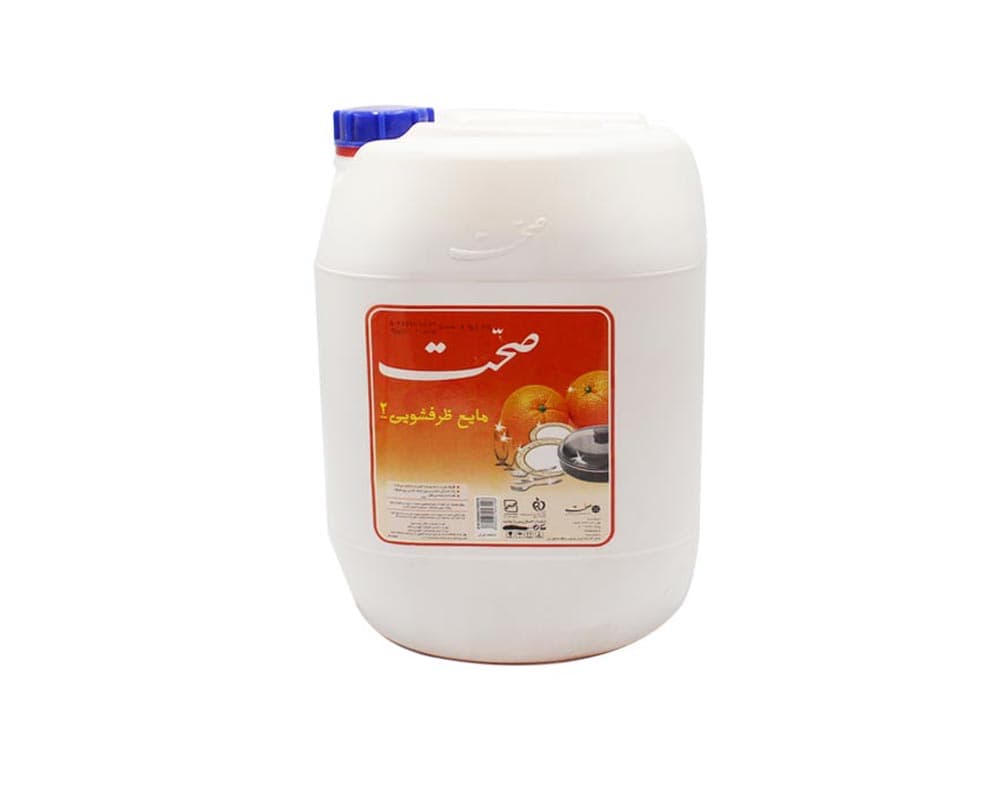 مایع ظرفشویی 10 لیتری صحت