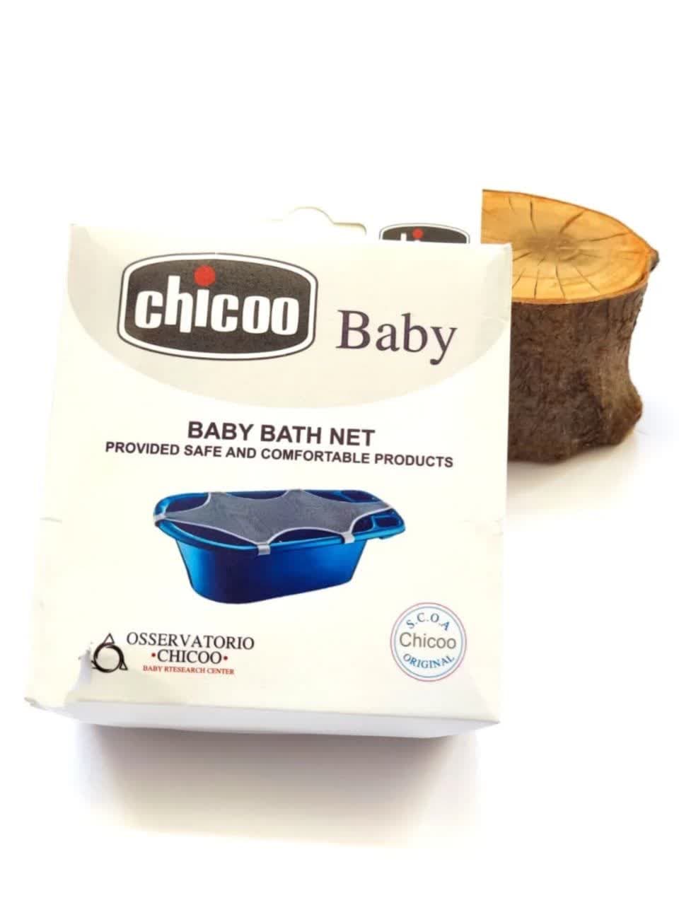 تور وان چیکوبیبی (Chicoo Baby) نوزادی و کودک کد 317022