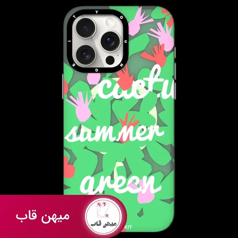 قاب یانگ کیت Youngkit Summer Green Fruit Magsafe Iphone - کد (۹۲۸۵۸)