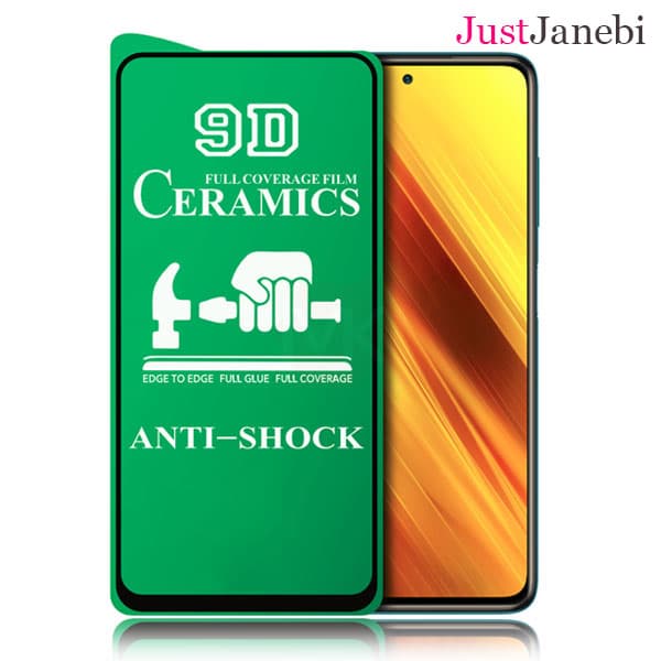 گلس سرامیکی شیائومی Xiaomi POCO X3