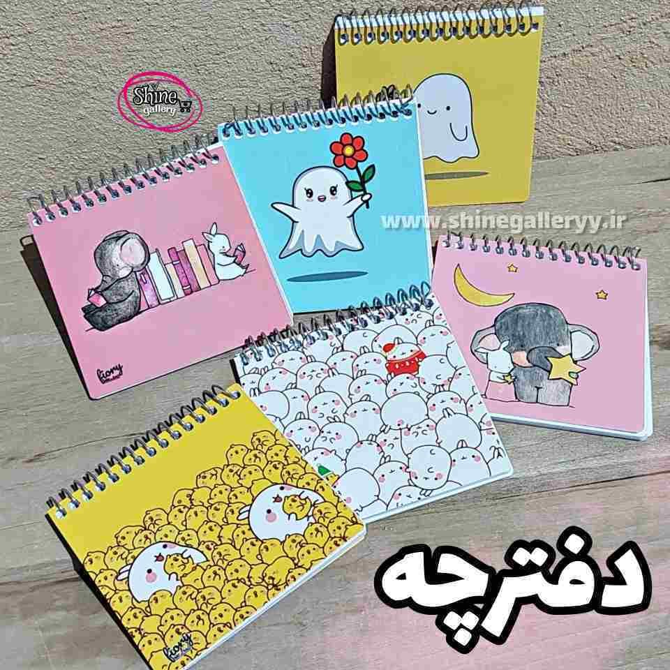 دفترچه یادداشت کارتونی