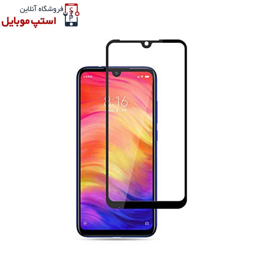 گلس شیائومی REDMI NOTE 7 شیشه ای فول تمام صفحه