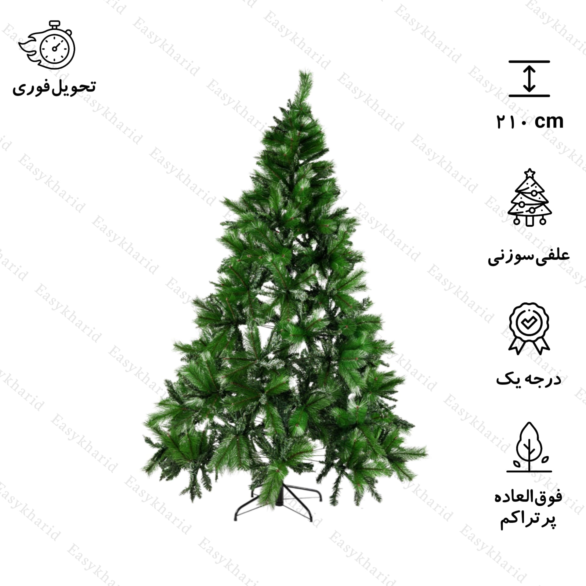 درخت کریسمس علفی سوزنی مدل ایتالیایی سایز 210 سانتی متر