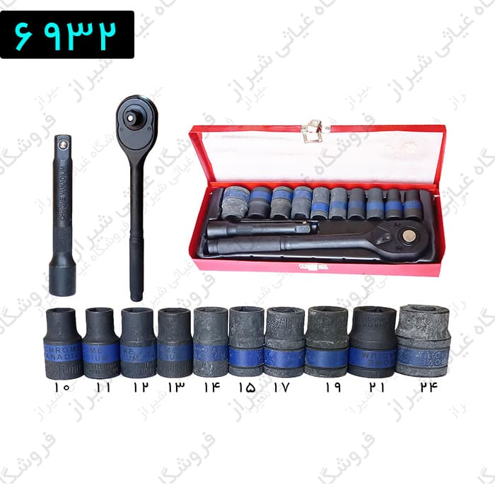 جعبه بکس 12 عددی درایو 1/2