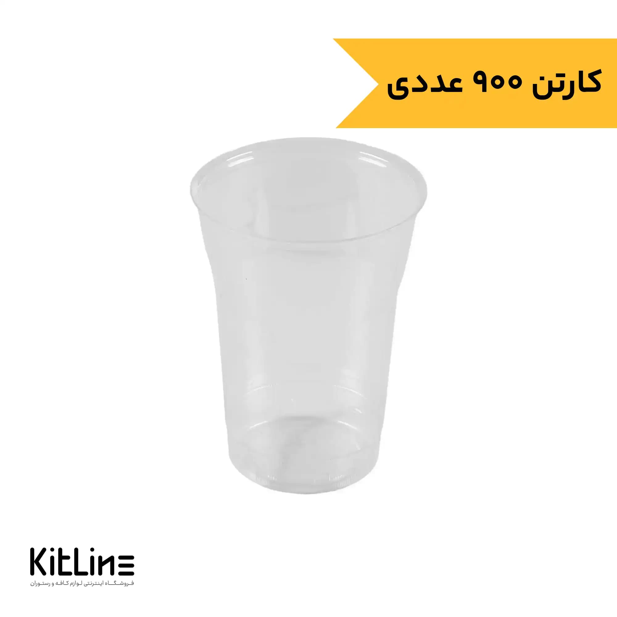 لیوان یکبار مصرف پت ۵۰۰ میلی لیتری صنایع خوزستان (کارتن ۹۰۰ عددی)