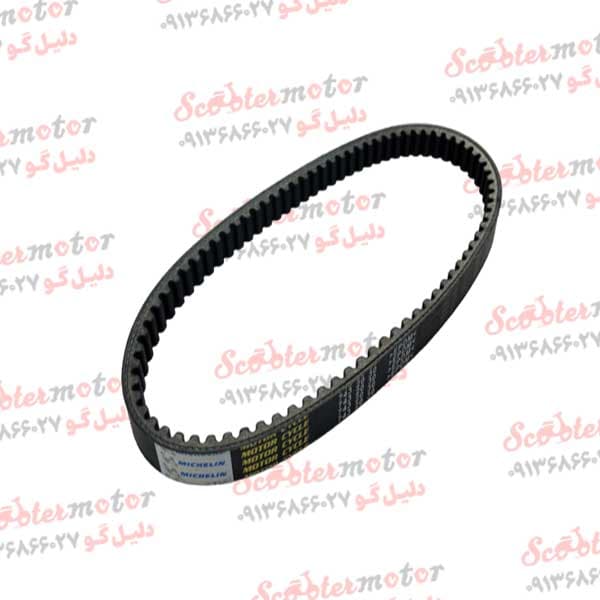 تسمه 743/20/30 برند میشلن مناسب موتور کاوان