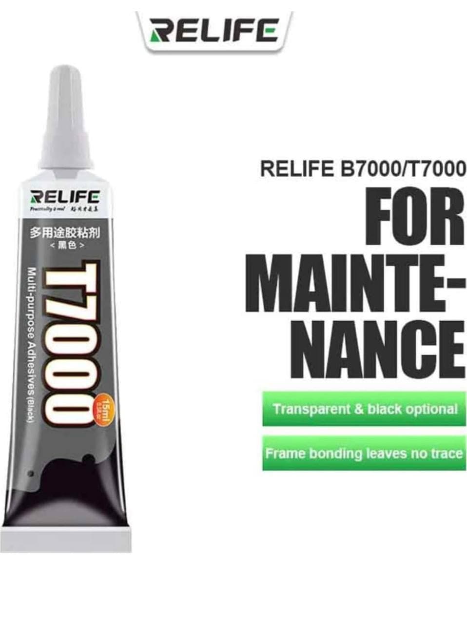 چسب مایع بزرگ مشکی RELIFE-T7000