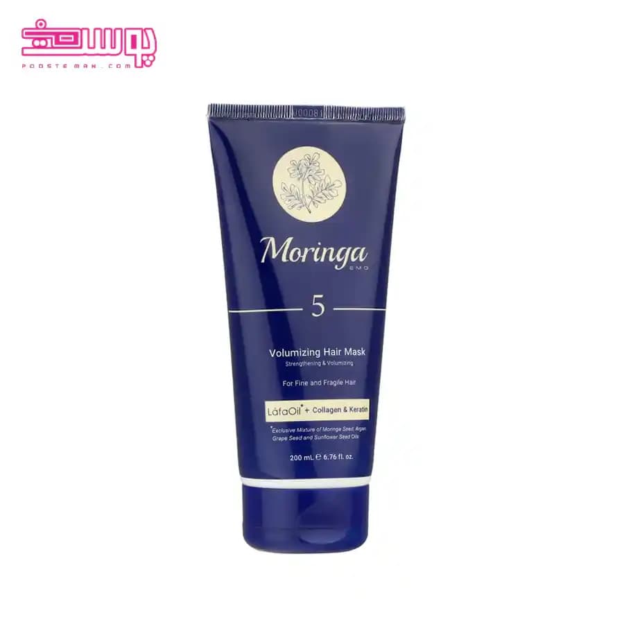 ماسک مو مورینگا امو مدل ۵ مناسب موهای نازک و شکننده حجم 200ml