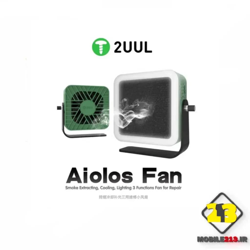 فن و لامپ ۲UUL DA98