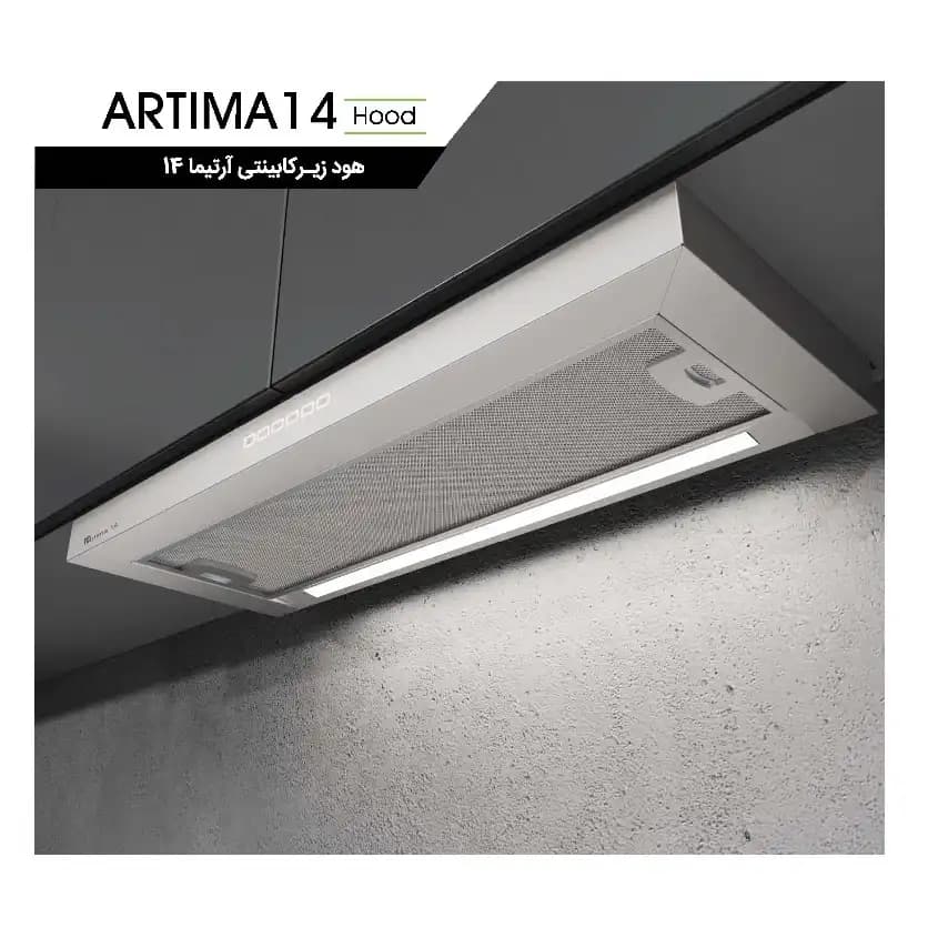 هود مخفی کن مدل آرتیما 14 استیل 80cm