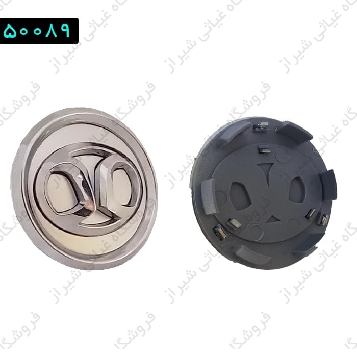 کاپ رینگ بایک سابرینا