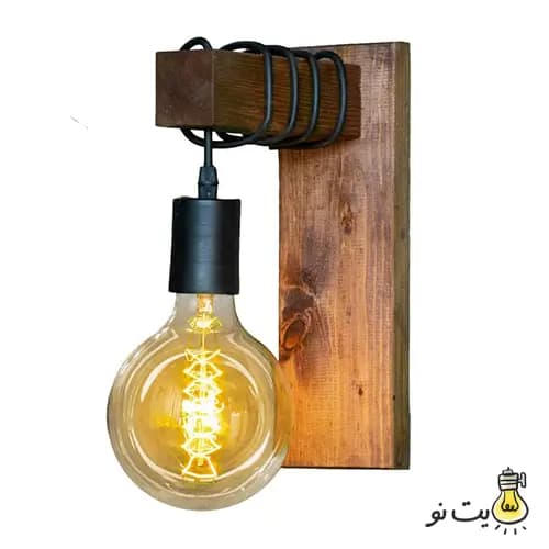 چراغ دیواری چوبی کابلی