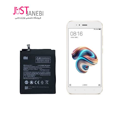 باتری گوشی شیائومی Mi A1 / Mi 5X مدل BN31