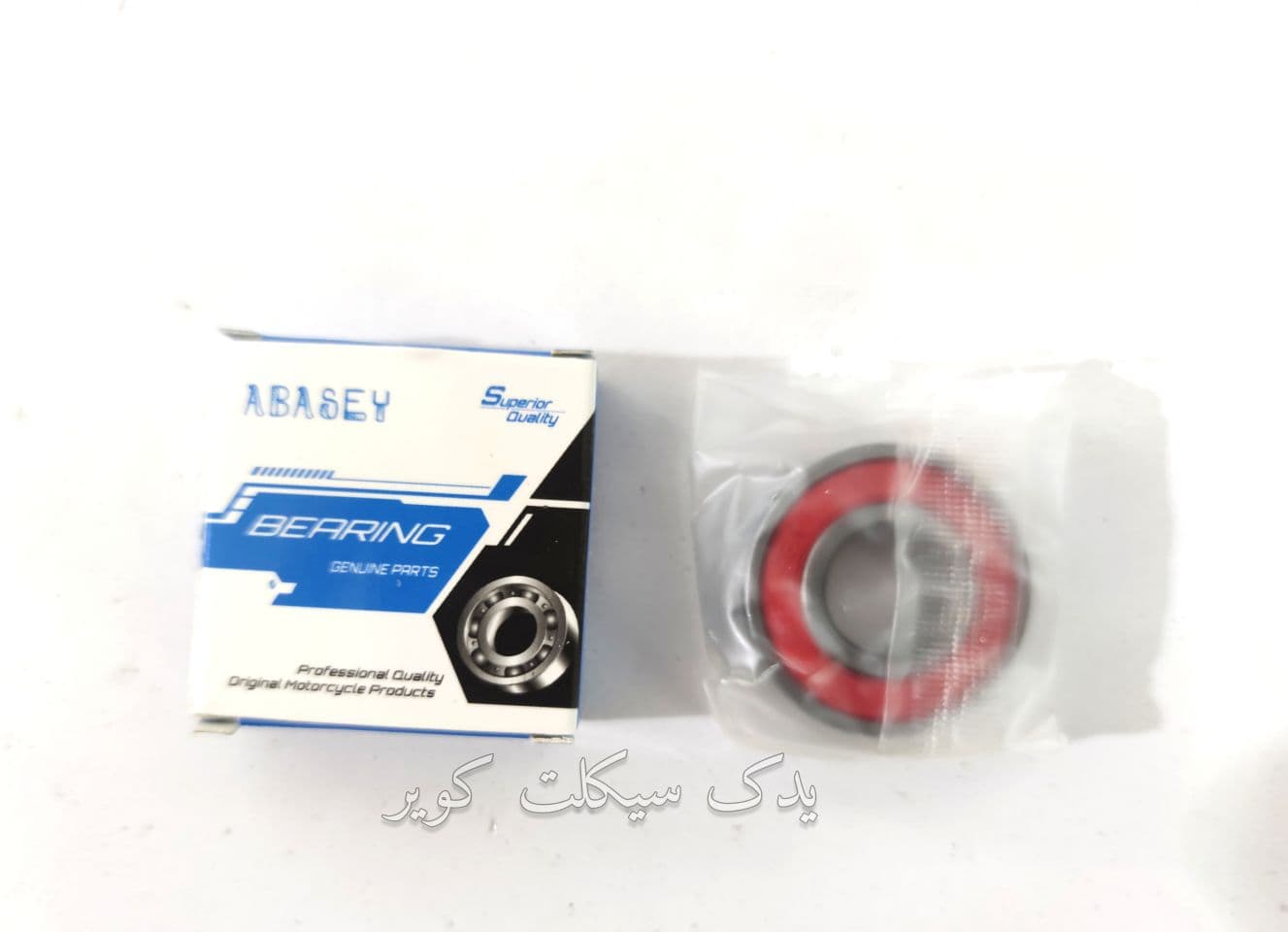 بلبرینگ 6202 چرخ عقب