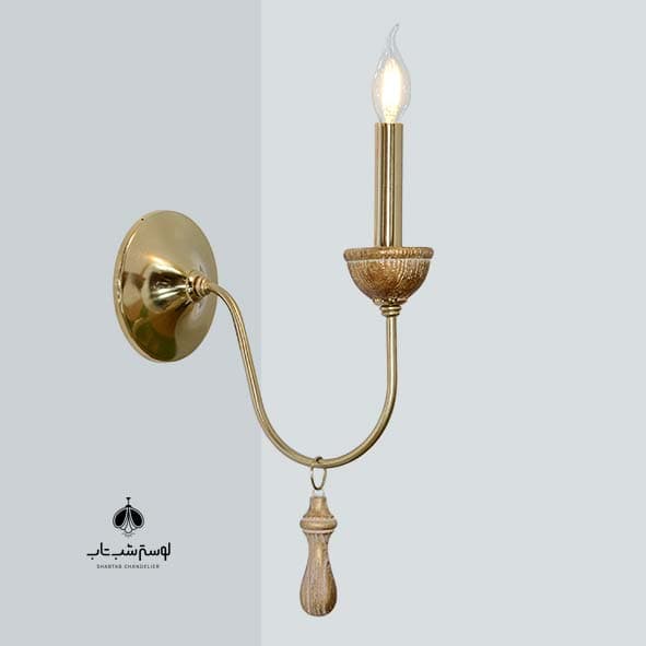 دیوارکوب تک شاخه نورسازان CH1/1 فورتیک چوب قهوه ای