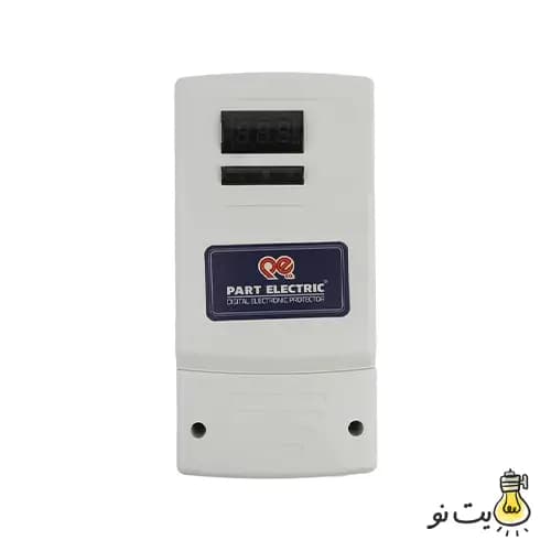 محافظ ولتاژ ورودی ۳۰ آمپر پارت الکتریک