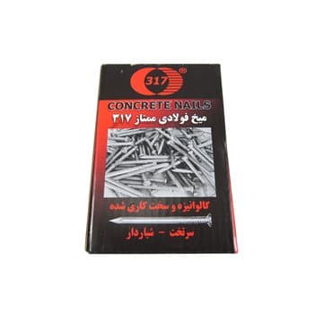 میخ فولادی سفید ( گالوانیزه ) طول 8 سانتی متر 317