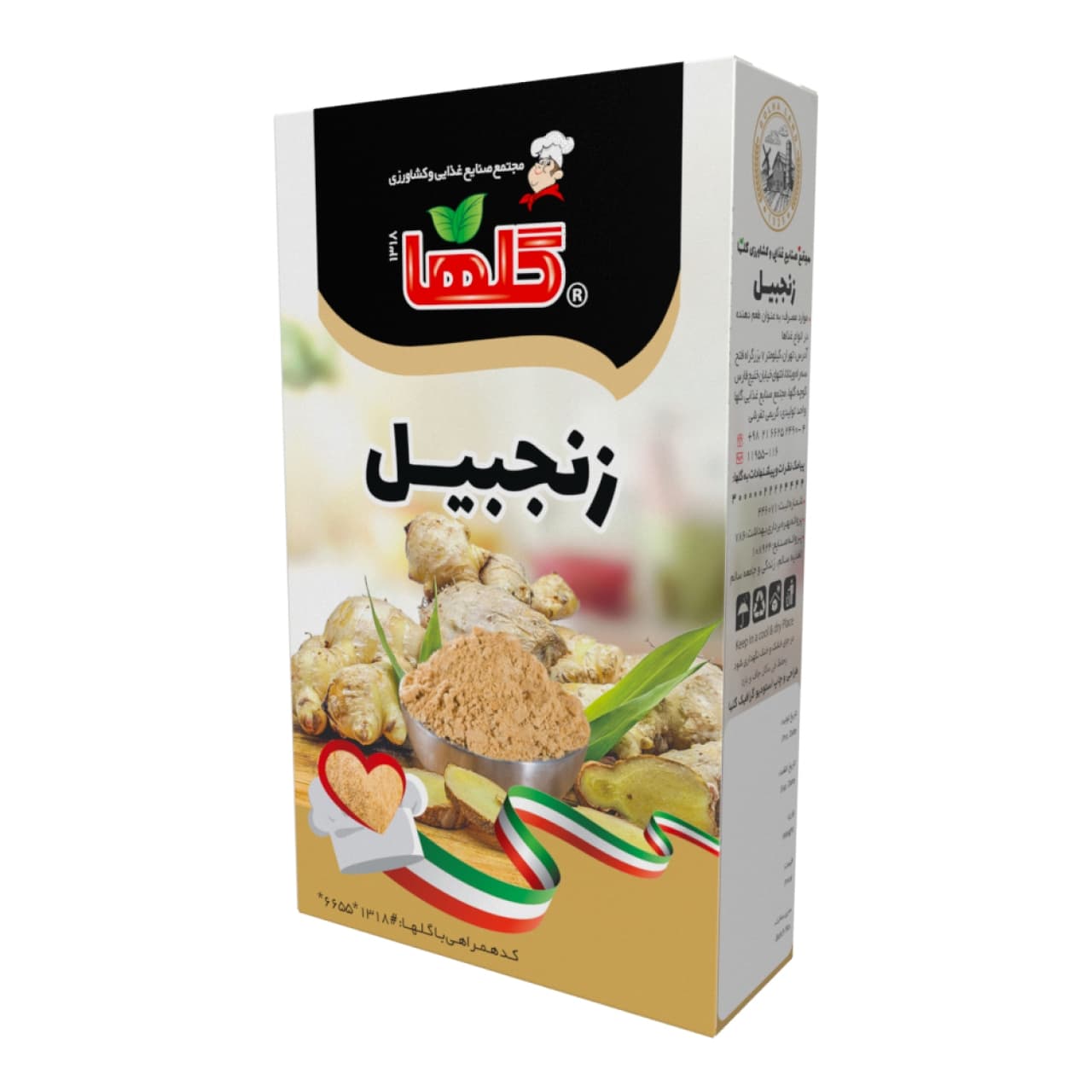 پودر زنجبیل گلها حجم80 گرم – جعبه
