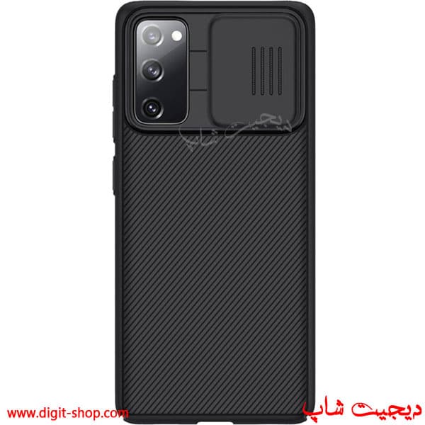 قاب گوشی S20 FE سامسونگ Samsung