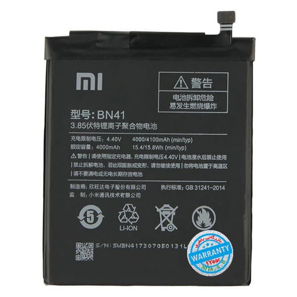 باتری اورجینال گوشی شیائومی Xiaomi Redmi Note 4