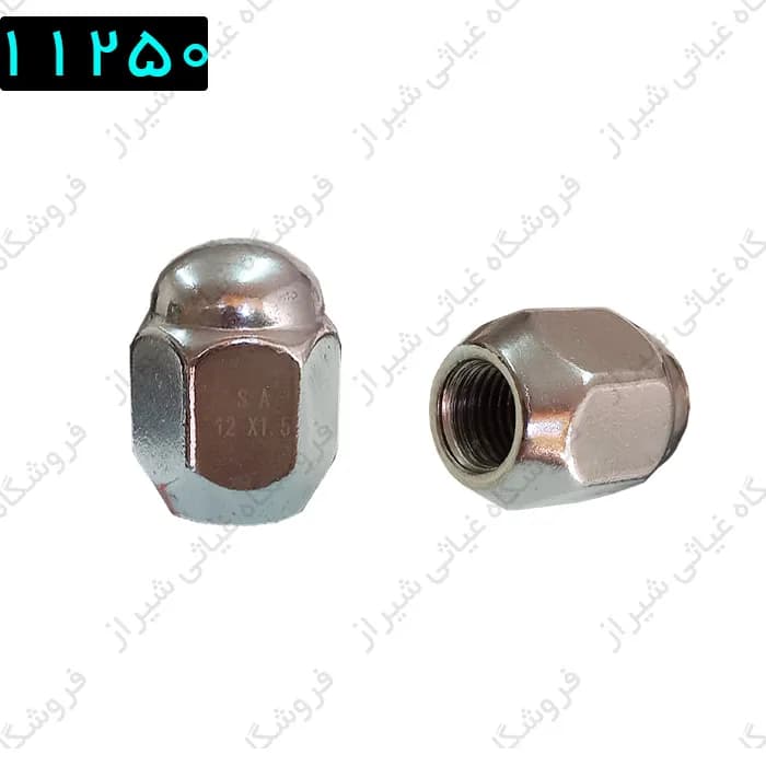 مهره چرخ اسپرت تیبا،ریو،ساینا،جیلی،هیوندا 1.5 12 آچارخور 21