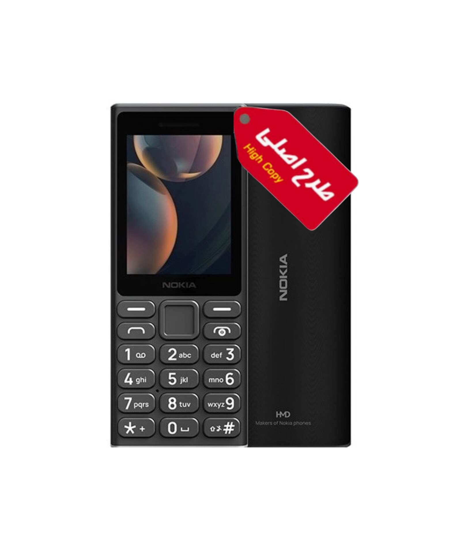 گوشی طرح نوکیا ۲٠۲۴ ۱٠۸ | حافظه 4 مگابایت رام 4 مگابایت high Copy Nokia 108 2024 /Ta-1627 4 MB