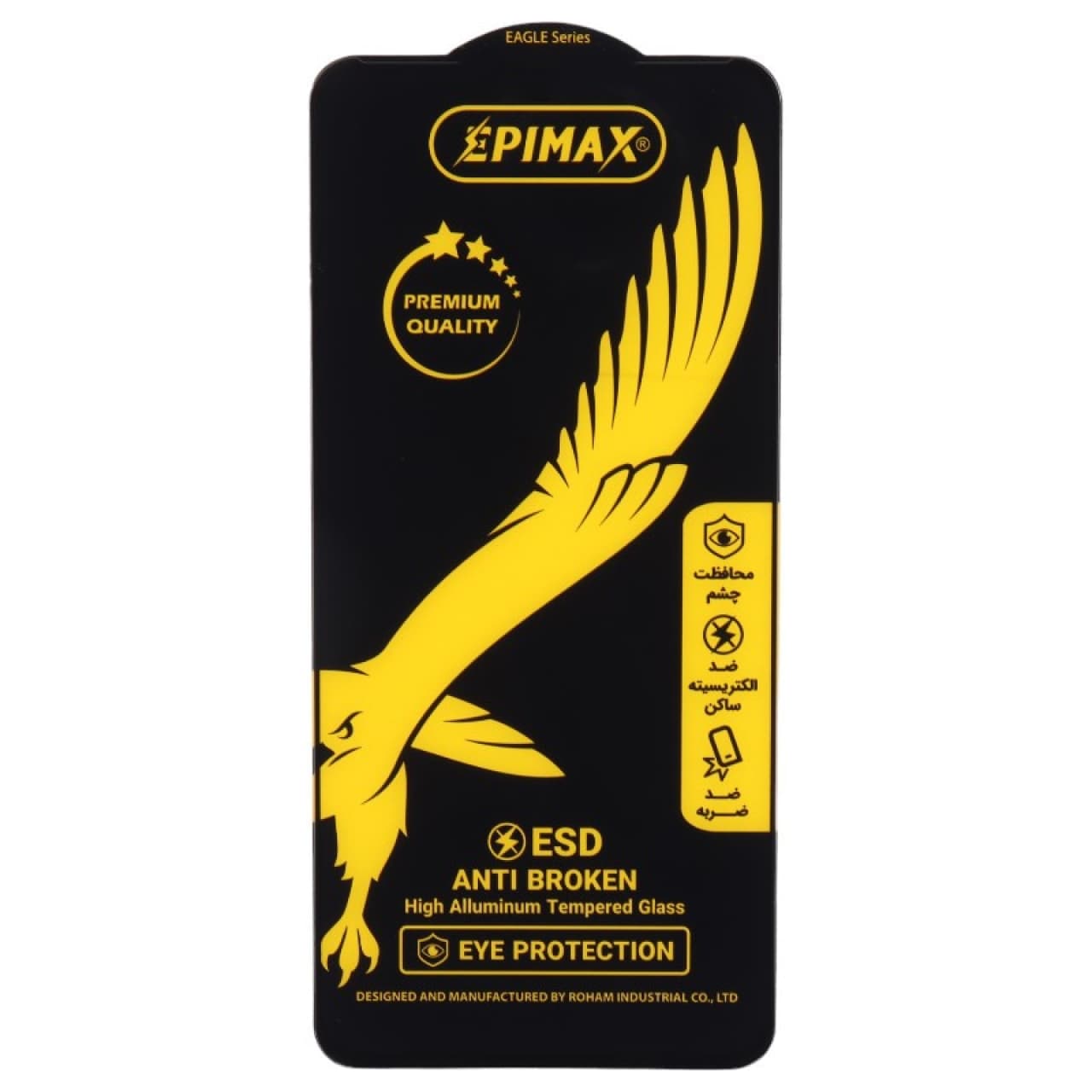 محافظ صفحه نمایش آنتی بروکن اپیمکس مناسب برای گوشی شیائومی Note 11 5G-Note 11s 5G