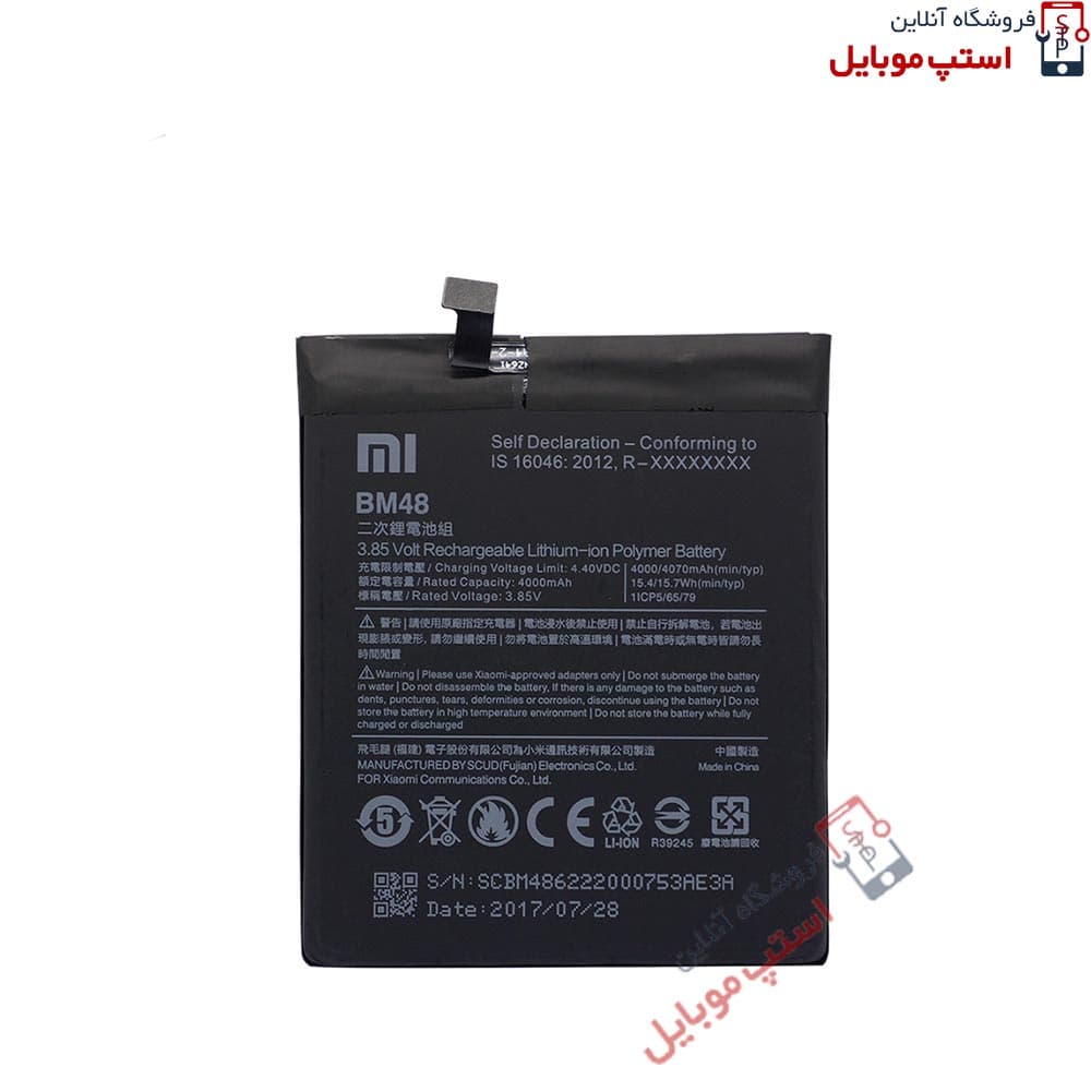 باتری اصلی گوشی شیائومی Xiaomi REDMI NOTE 2 | BM48