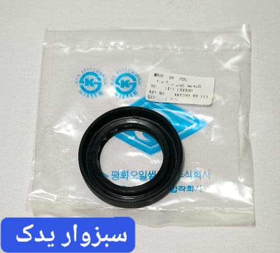 کاسه نمد بزرگ پلوس پژو 405 و پژو 206 برند (POS) اصلی