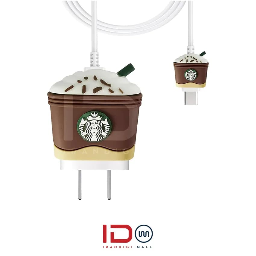 کاور و محافظ سیلیکونی شارژر گوشی موبایل سامسونگ مدل 25 وات 2 پین طرح Starbucks