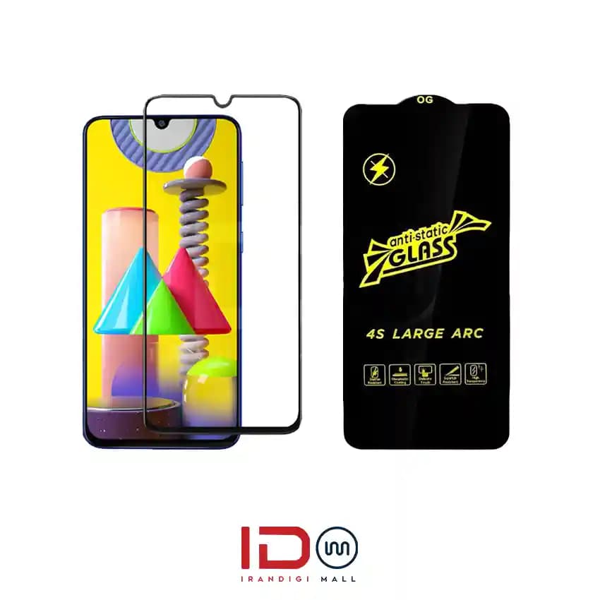 گلس شیشه ای فول گوشی سامسونگ مدل Samsung Galaxy M31 برند آنتی استاتیک