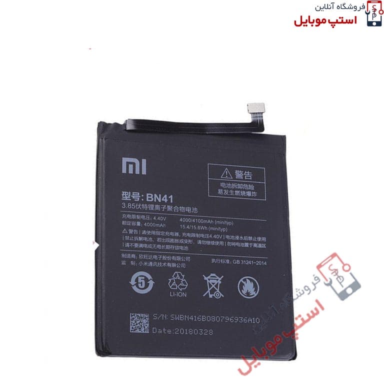 باتری اصلی گوشی شیائومی Xiaomi Mi NOTE 4 | BN41