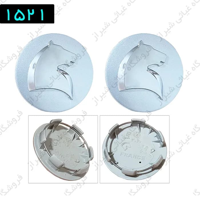 کاپ فنردار سمند نوین