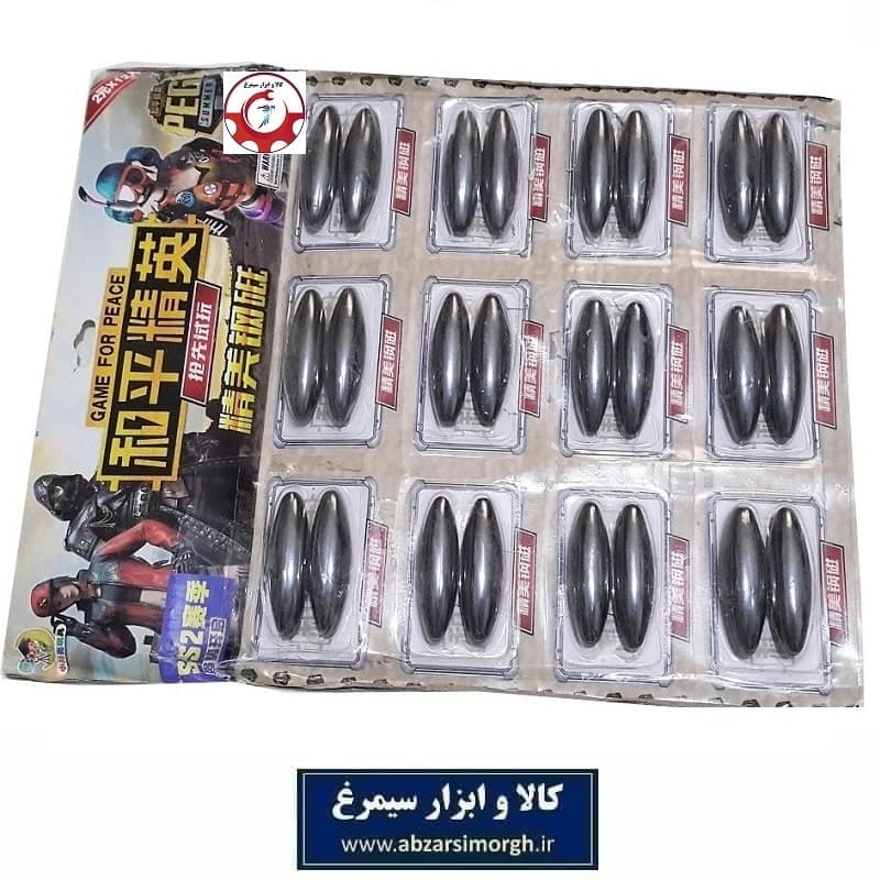 آهن ربا یا آهنربا اسباب بازی و سرگرمی بیضی سایز 5.5 سانت فروش جفت و ورق 12 جفتی TAH-005